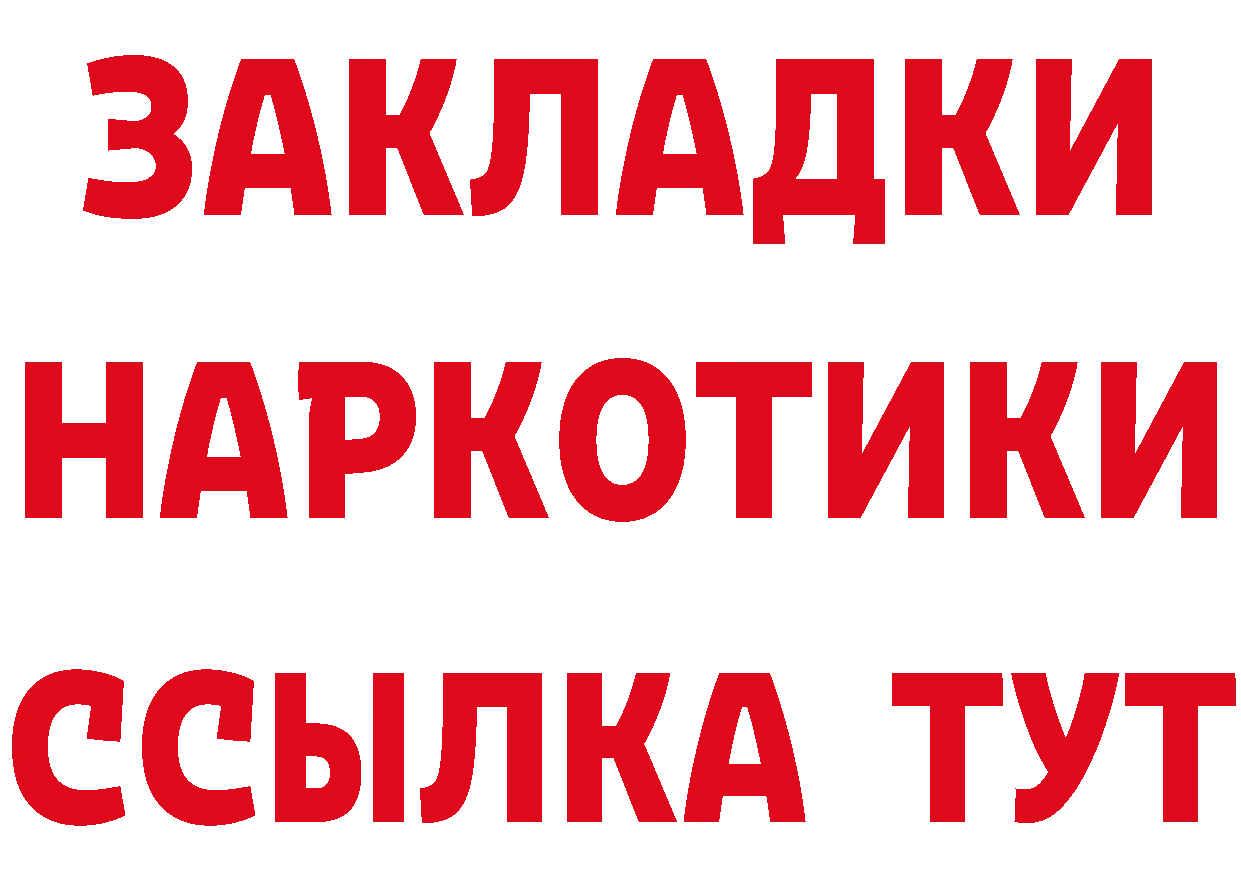 Виды наркоты  состав Орёл